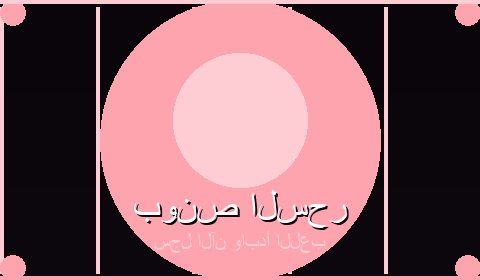 عروض حصرية